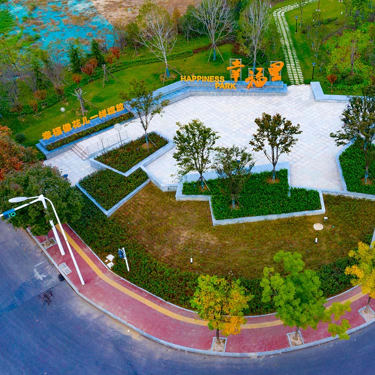 濟寧高新區幸福裏口袋公園