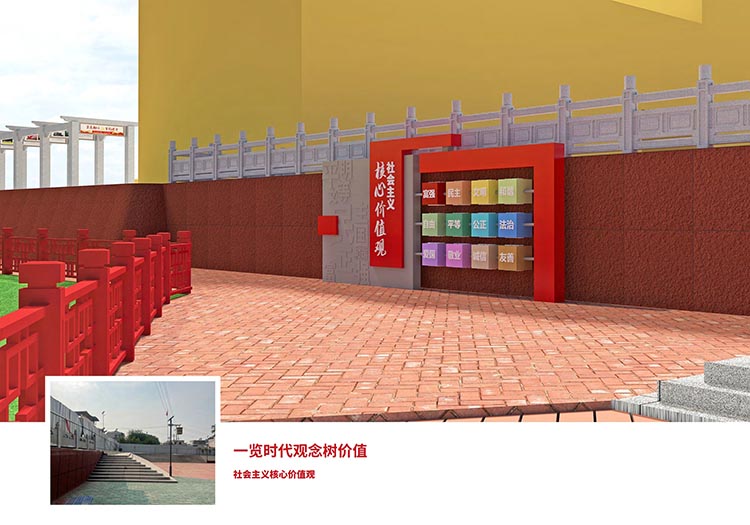 黨建文化建設