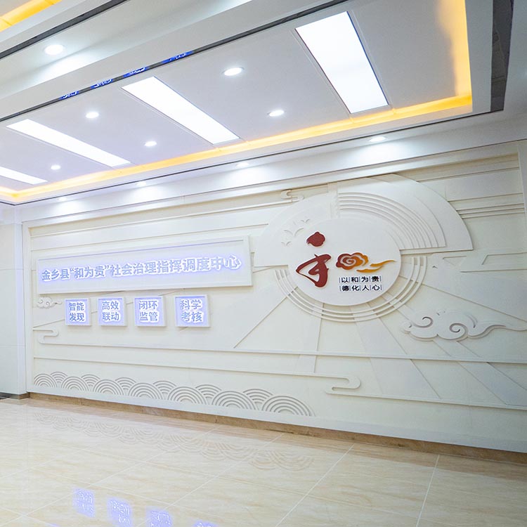 黨(dang) 建文化建設